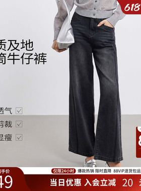 衣香丽影灰色宽松阔腿牛仔裤女2026年夏装新款直筒裤子150416809