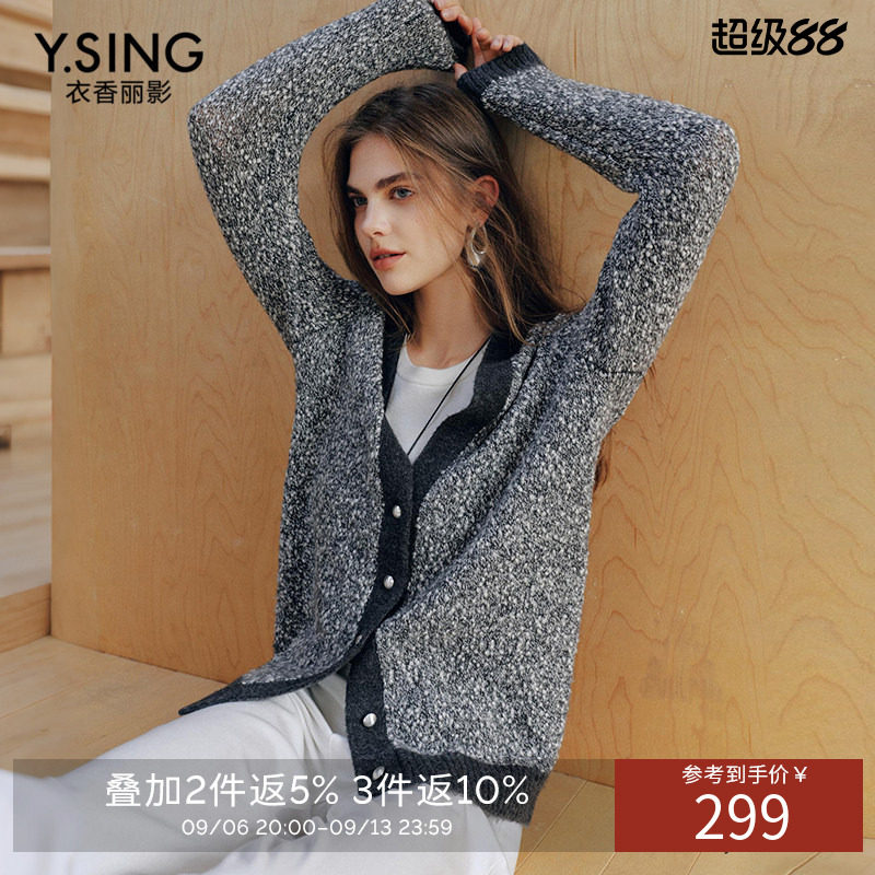 衣香丽影撞色杂花色针织开衫女2026冬装新款宽松慵懒风马海毛上衣