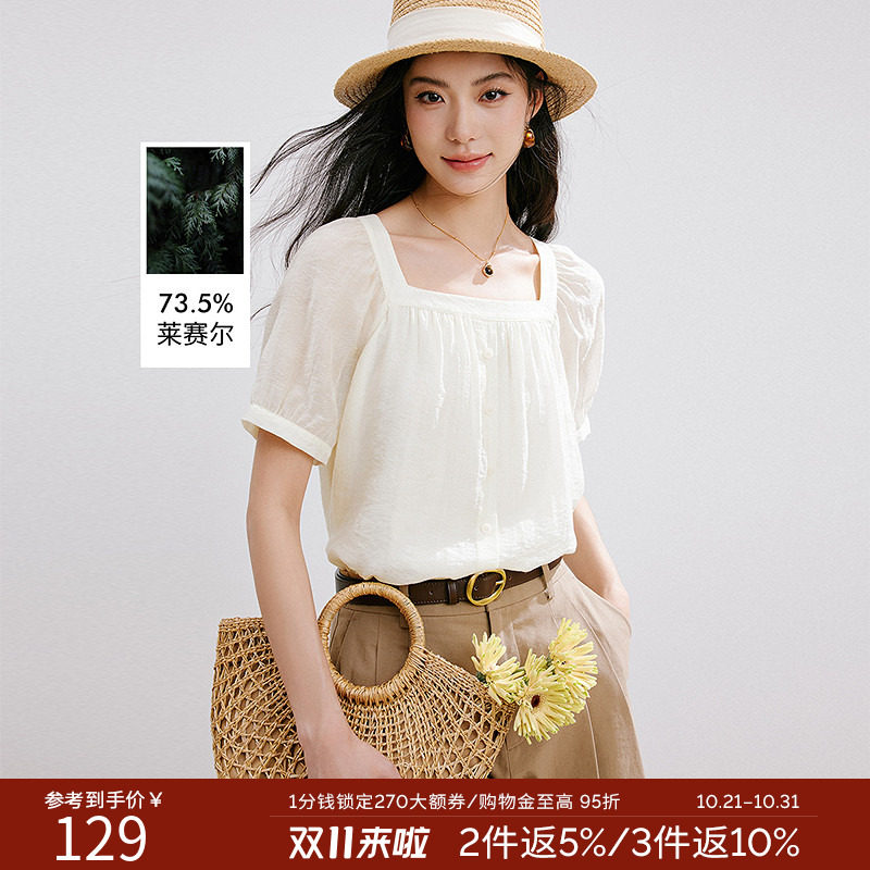 【断码福利】法式复古方领短袖衬衫女夏装天丝提花泡泡袖上衣