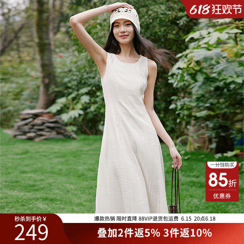 衣香丽影【断码福利】背心连衣裙女夏装皱感天丝文艺风小白裙