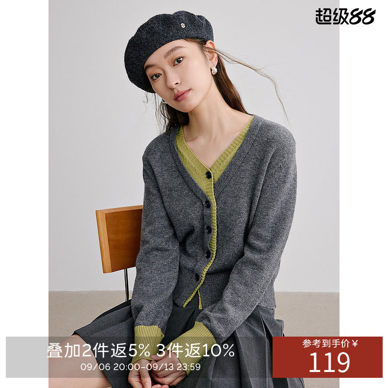 衣香丽影V领假两件针织开衫女2026年冬季新款设计感拼接毛衣外套