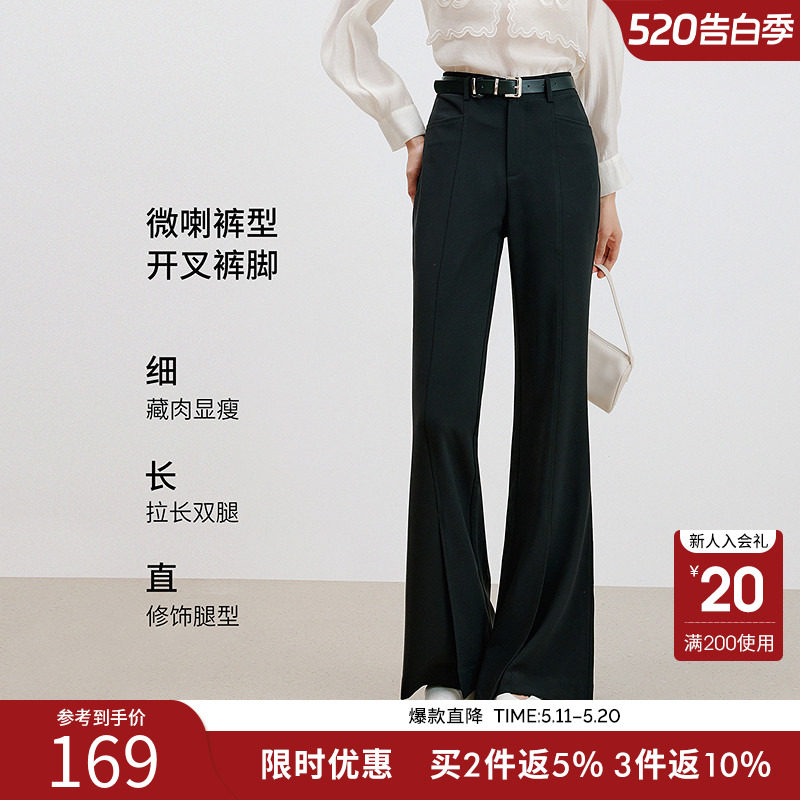 衣香丽影黑色设计感开叉休闲裤女2025年秋装新款高腰显瘦喇叭裤子