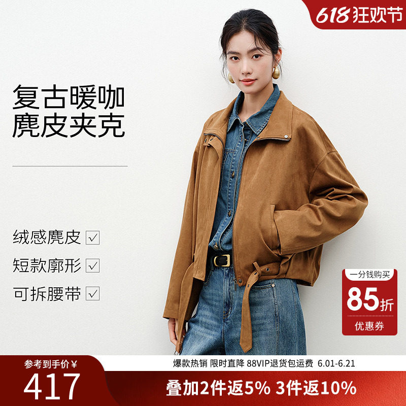 衣香丽影咖色麂皮绒短外套女2026春装新款韩系流行复古蝙蝠袖夹克