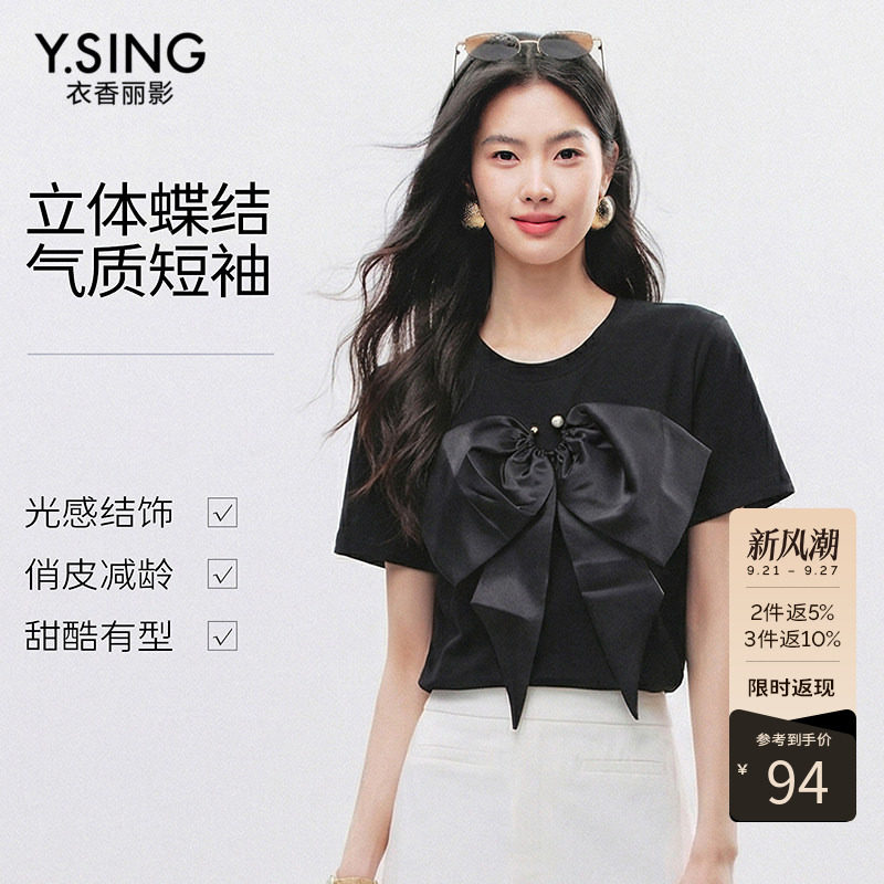 衣香丽影蝴蝶结短袖T恤女夏款独特设计感上衣