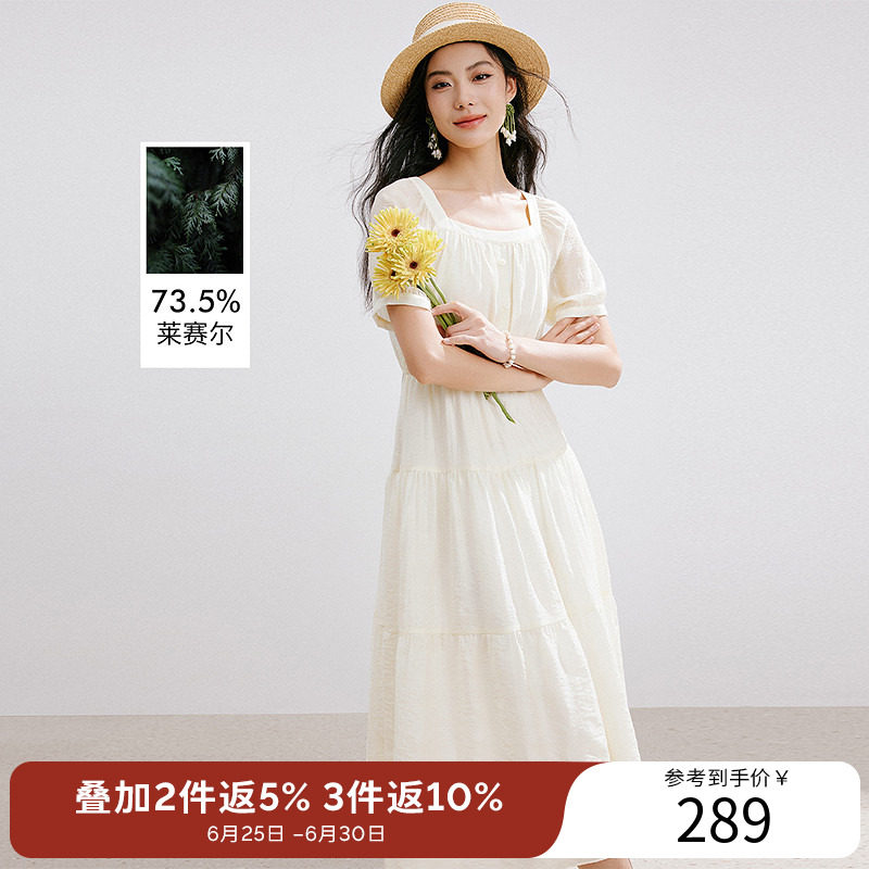 【断码福利】法式方领连衣裙女夏装天丝提花泡泡袖蛋糕裙子