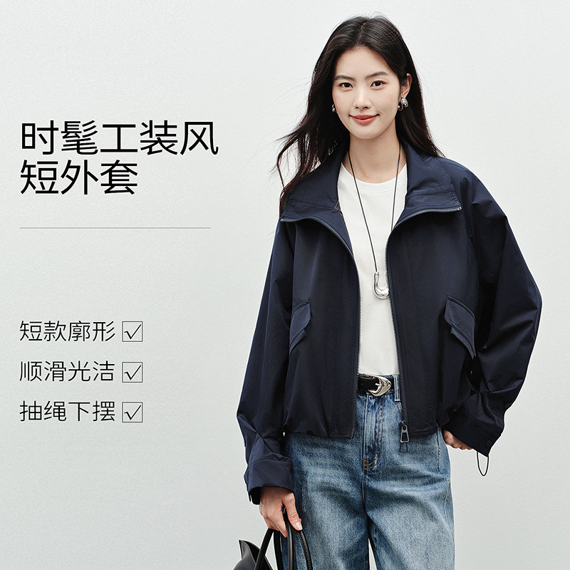 衣香丽影立领防风抽绳短外套女2026秋冬装新款时尚设计感工装上衣