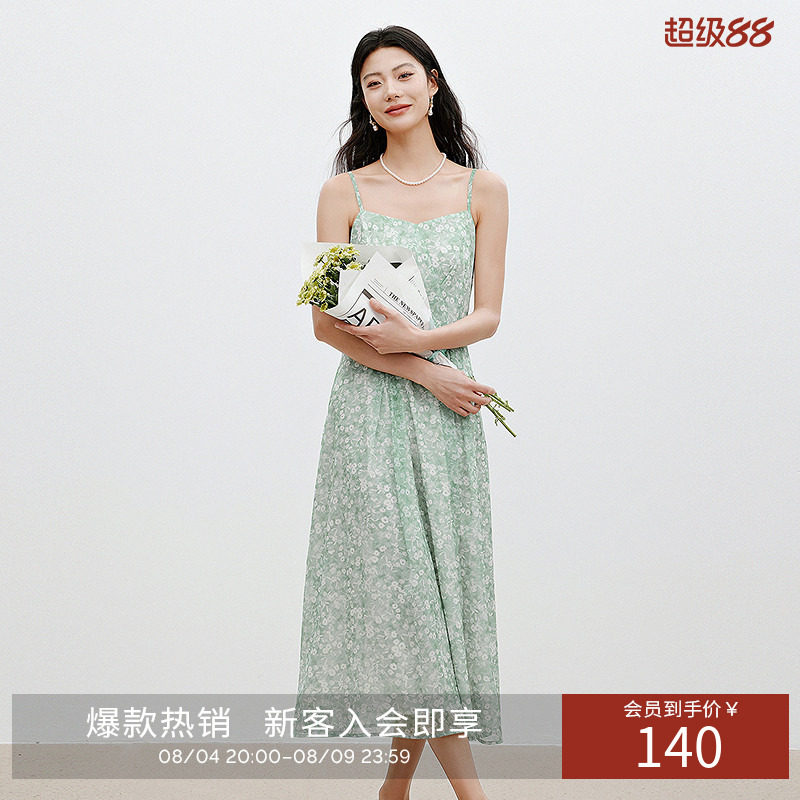 衣香丽影碎花吊带连衣裙女夏装海边度假风沙滩裙子