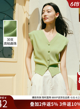 衣香丽影浅草绿色无袖针织衫女2026今年夏装新款韩系可露丽风上衣