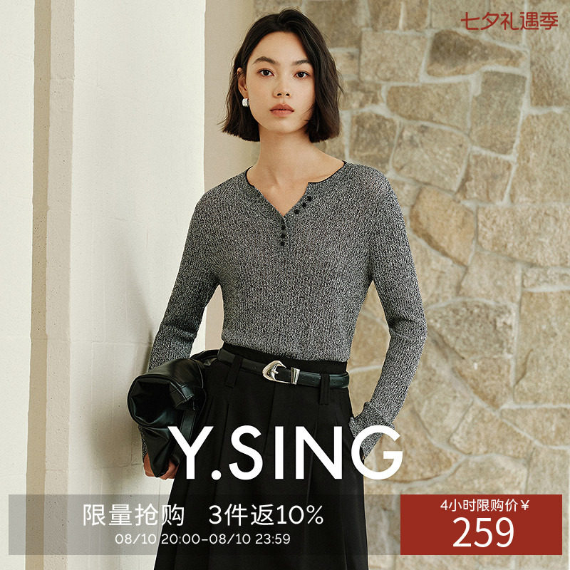 衣香丽影杂花灰色亨利领针织衫女2026年秋装新款高级静奢质感上衣