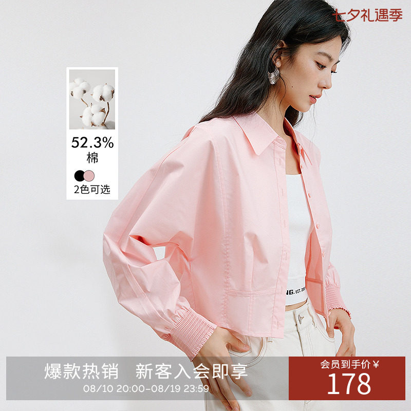 衣香丽影粉色宽松蝙蝠袖衬衫女2026年秋装新款设计感打揽外套上衣