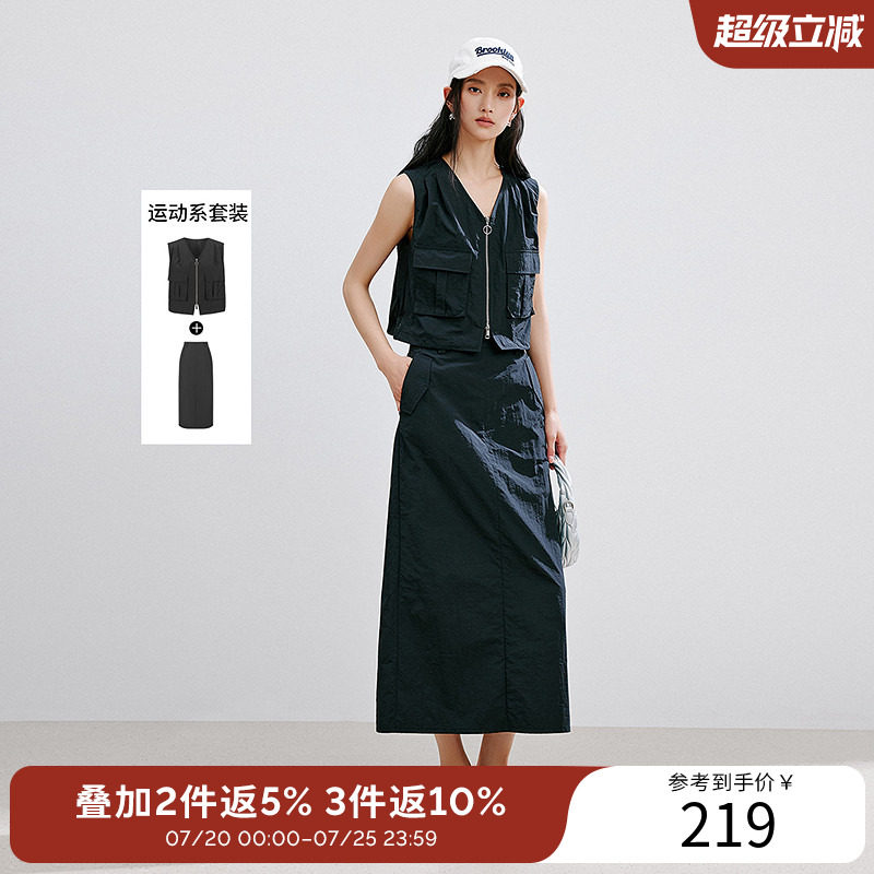 衣香丽影夏装V领拉链工装马夹短外套半身裙套装女一整套