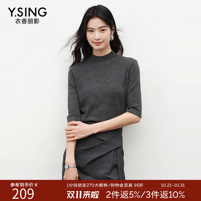 衣香丽影灰色短袖针织衫女2026冬装新款半高领羊毛上衣150119025