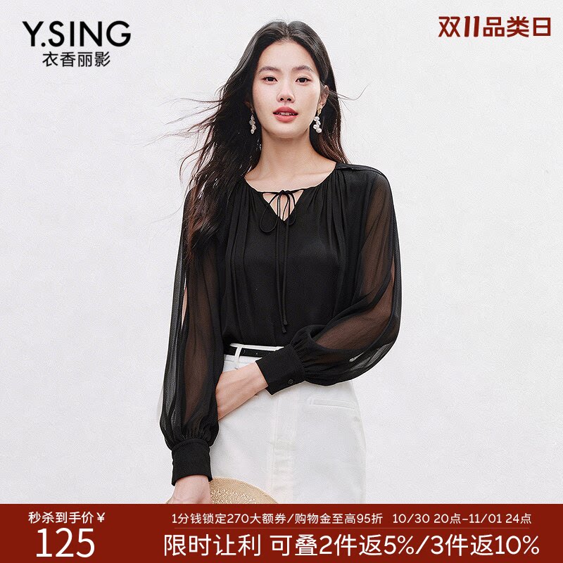 衣香丽影【断码福利】时尚褶皱抽绳雪纺衫女夏设计感小众衬衫