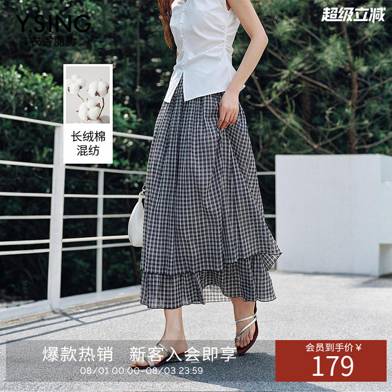 衣香丽影皱感黑白格子半身裙女夏装复古文艺风蛋糕裙子