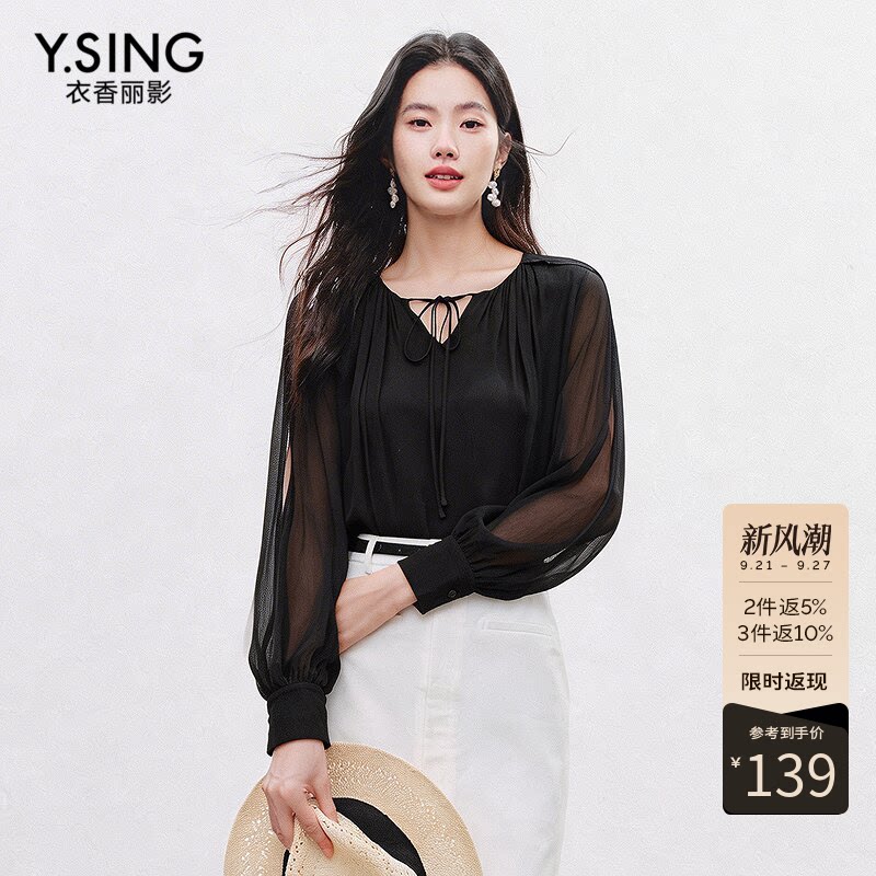 衣香丽影【断码福利】时尚褶皱抽绳雪纺衫女夏设计感小众衬衫