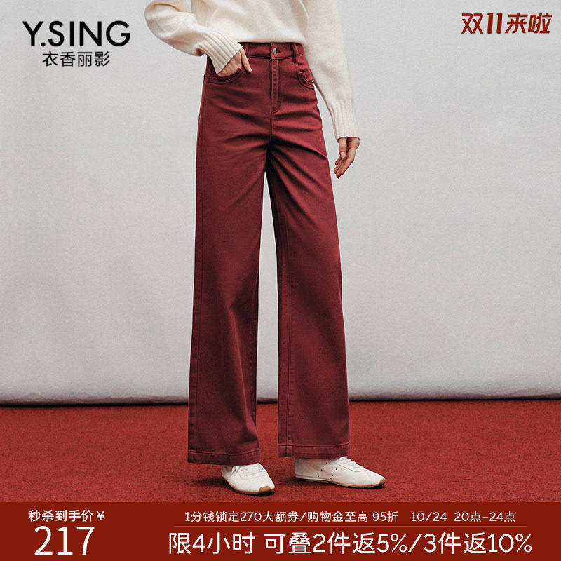 衣香丽影柔底磨毛全棉牛仔裤女2026年冬装阔腿百搭裤子