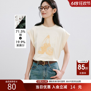 衣香丽影宽肩无袖印花T恤女夏装高端莱赛尔云感柔棉上衣