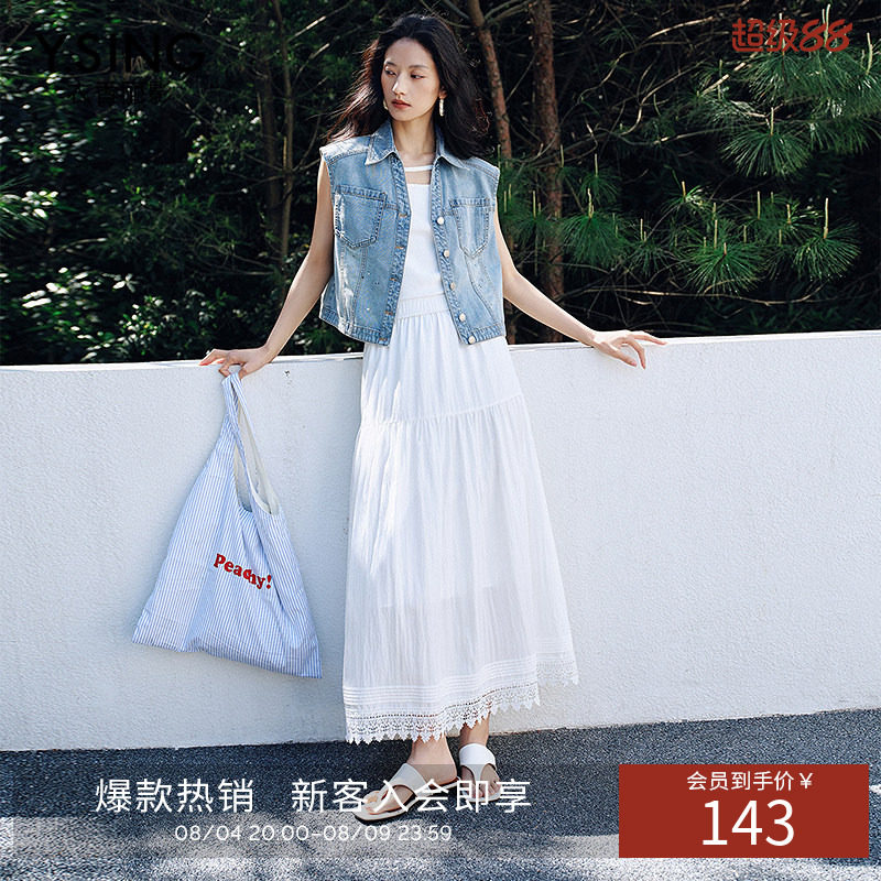 衣香丽影法式蕾丝拼接半身裙女2026年夏装宽松大摆伞裙子
