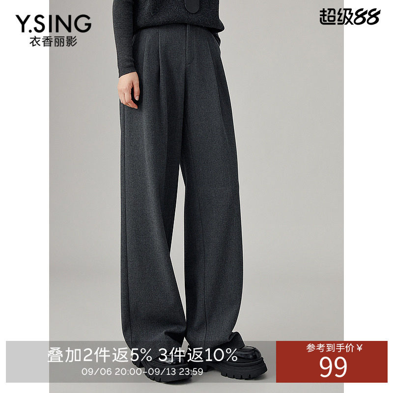衣香丽影灰色直筒西装裤女2026年冬季新款宽松慵懒松弛感休闲裤子