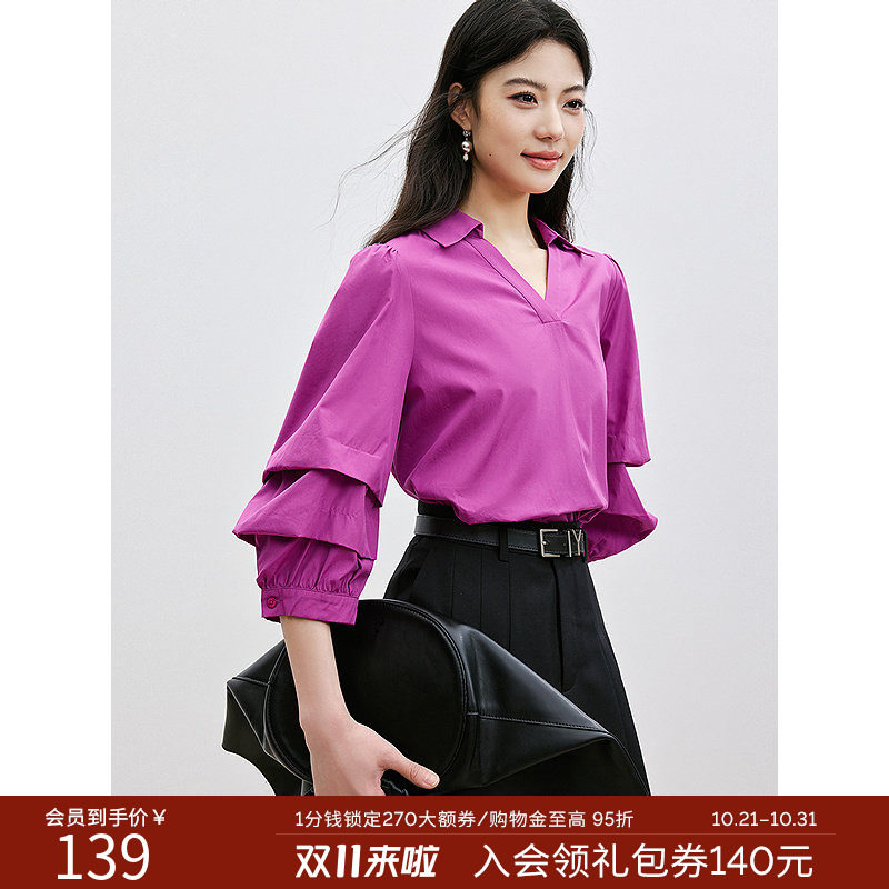 衣香丽影纯棉V领衬衫女夏优雅气质小众设计感上衣