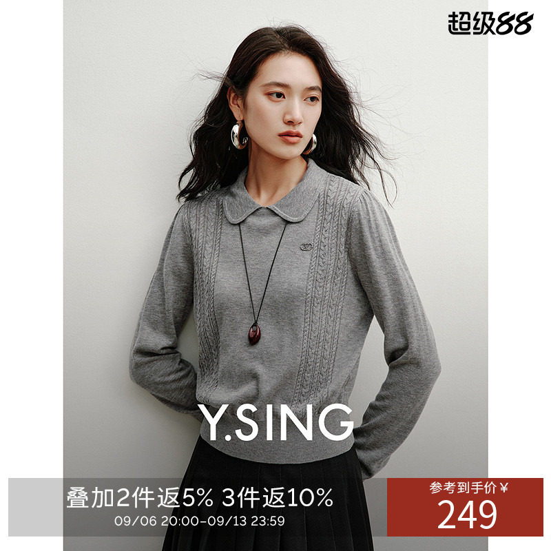 衣香丽影灰色学院风针织衫女2026冬装新款miu系翻领绞花羊毛上衣