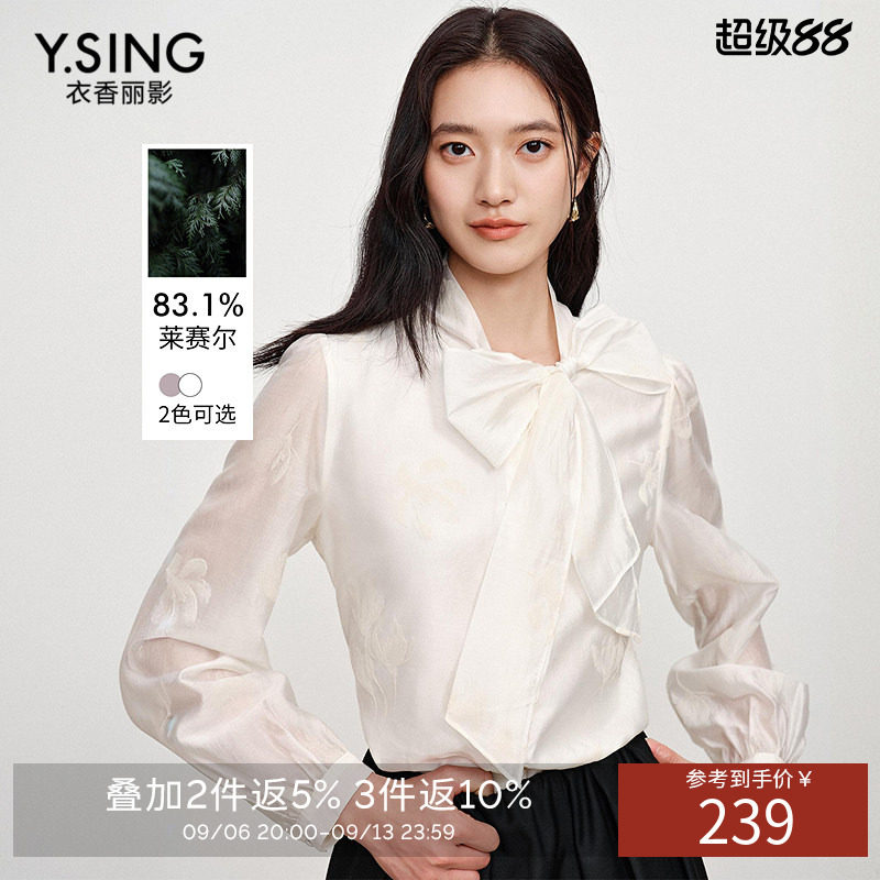 衣香丽影白色大蝴蝶结衬衫女士2026年秋装新款法式轻奢泡泡袖上衣
