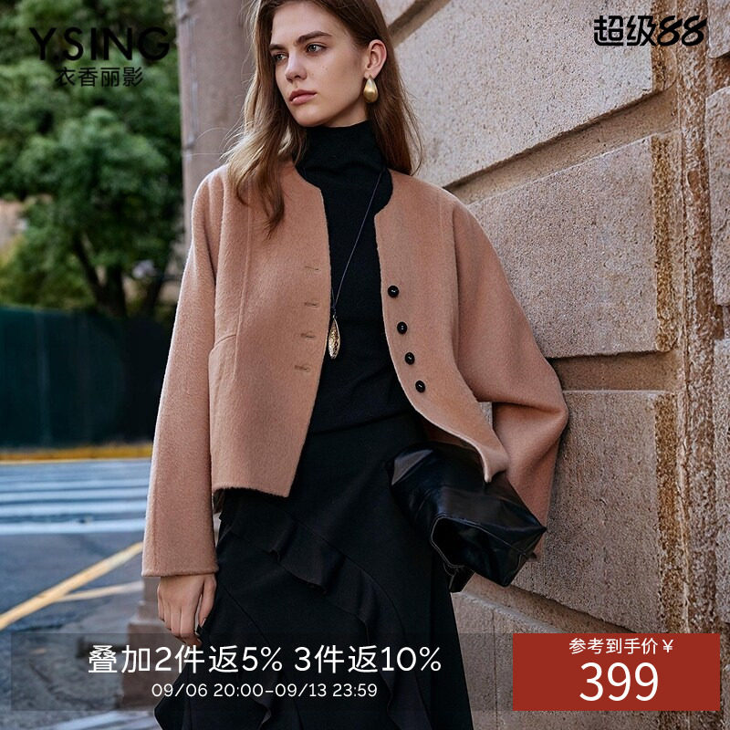 衣香丽影全羊毛大衣女短款小个子2026冬装新款氛围感双面呢子外套