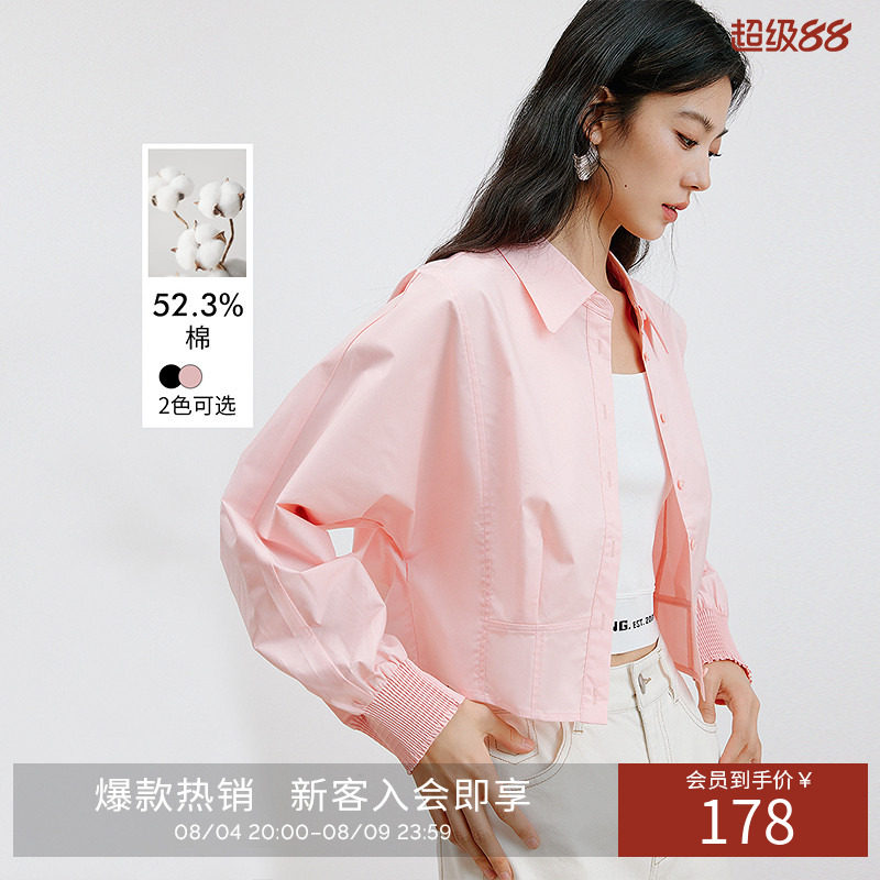 衣香丽影粉色宽松蝙蝠袖衬衫女2026年秋装新款设计感打揽外套上衣