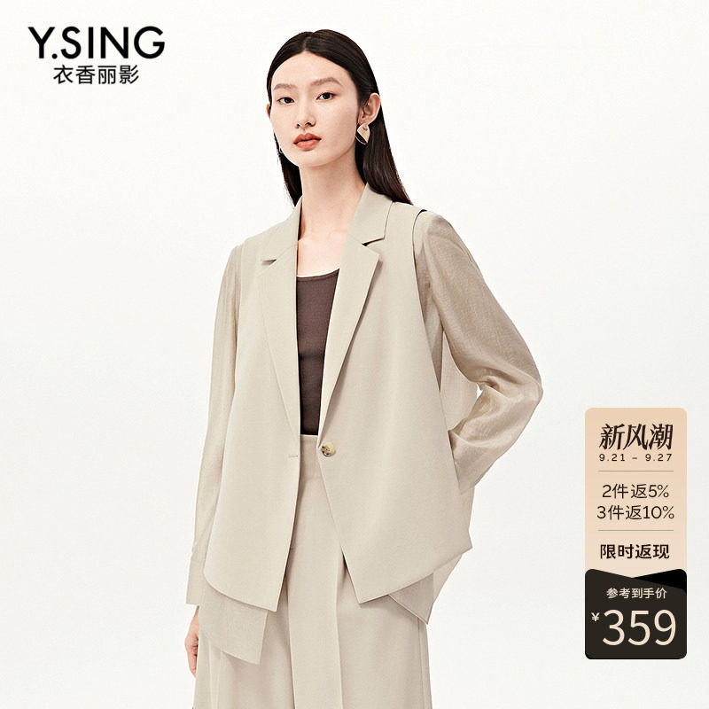 【商场同款】Y.SING衣香丽影2026秋米色西装外套150711901
