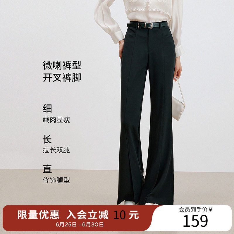 衣香丽影黑色设计感开叉休闲裤女2025年秋装新款高腰显瘦喇叭裤子