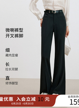 衣香丽影黑色设计感开叉休闲裤女2025年秋装新款高腰显瘦喇叭裤子