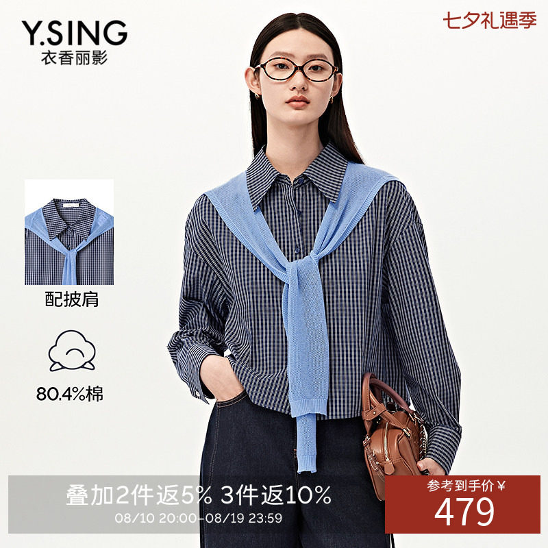 【商场同款】衣香丽影宽松格纹披肩衬衫女2026秋装新款150911307