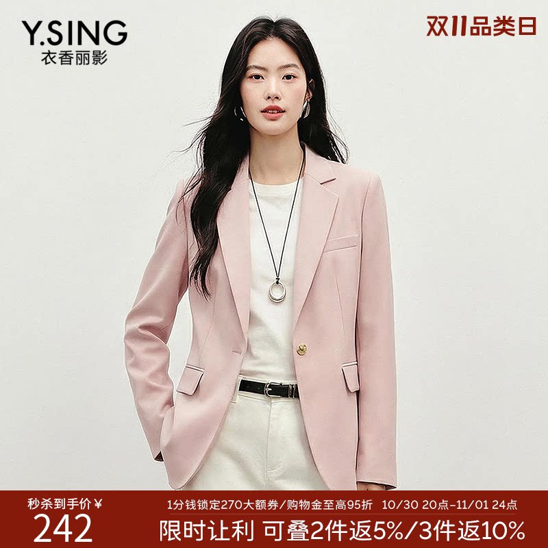 米色西装外套女高级感衣香丽影2026年秋季新款修身气质休闲西服潮