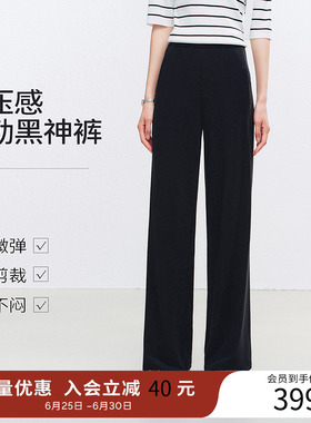 衣香丽影黑色醋酸休闲裤女2026夏装新款今年流行宽松垂坠感直筒裤