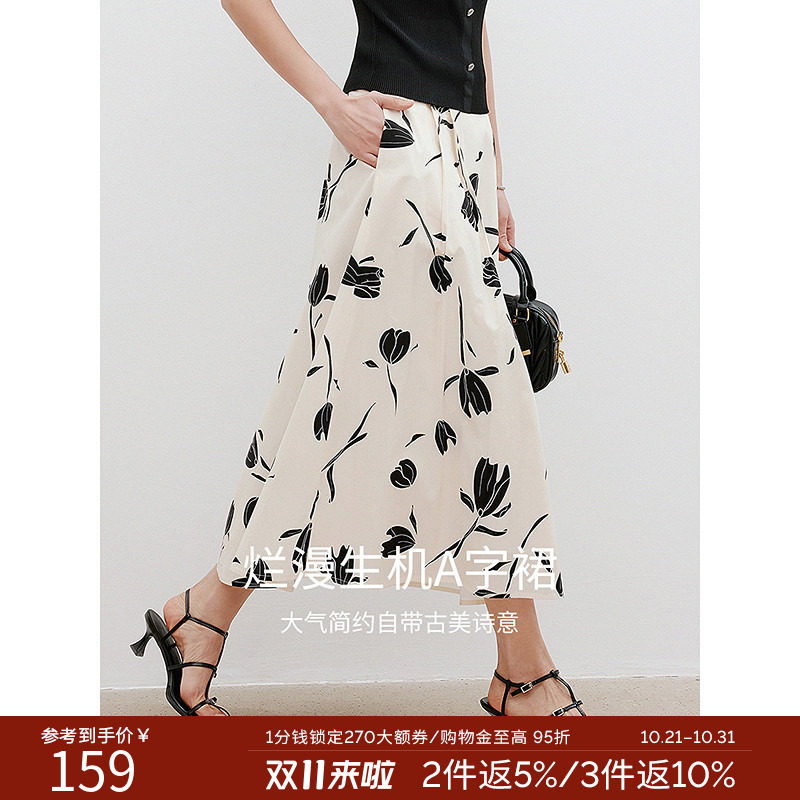 印花半身裙女夏款宽松赫本风流行爆款伞裙