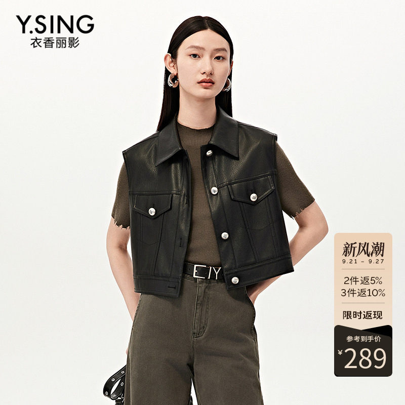 【商场同款】衣香丽影轻工装风翻领单排扣皮质马甲女2026短款外套