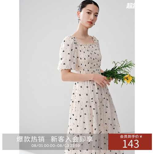 衣香丽影法式方领碎花连衣裙女2026夏季新款莱赛尔天丝蝴蝶结裙子