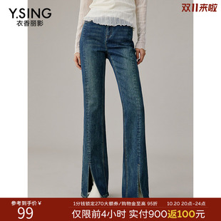 【暖玉绒】衣香丽影微喇开叉加绒牛仔裤女2026冬装新款复古长裤子