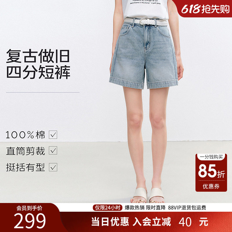 衣香丽影100%棉牛仔短裤女士2026年夏装新款港风复古小个子直筒裤