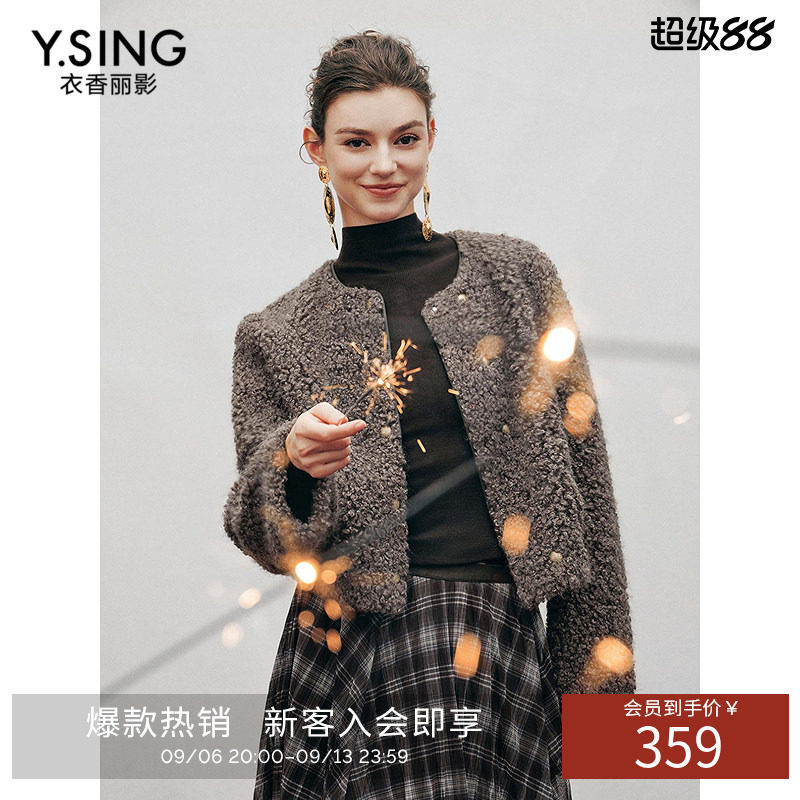 衣香丽影灰色小香风皮草外套女短款2026冬装新款皮毛一体毛毛外套