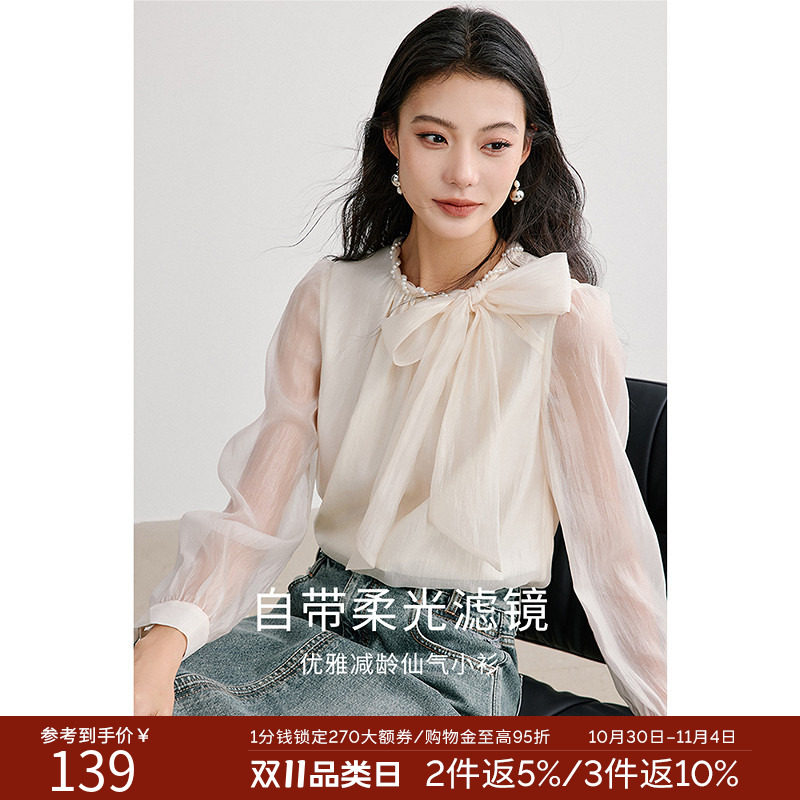 衣香丽影蝴蝶结飘带雪纺衫女2026年春装新款减龄仙气小衫法式上衣