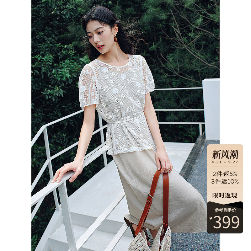 【断码福利】蕾丝上衣吊带连衣裙套装女2026年夏装气质减龄一整套