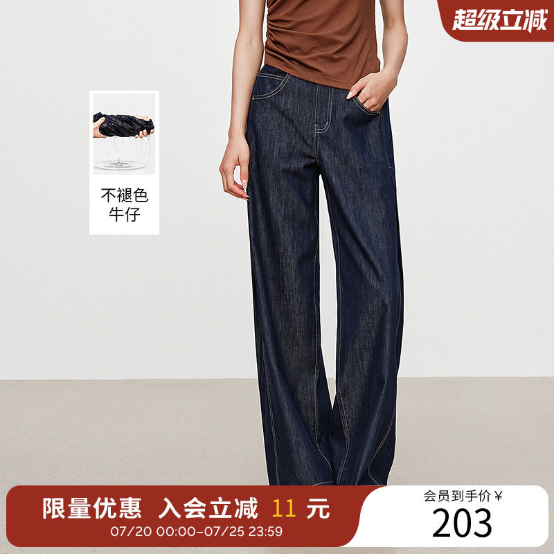 【防褪色】衣香丽影时尚原色牛仔裤女2025年秋冬装新款宽松直筒裤
