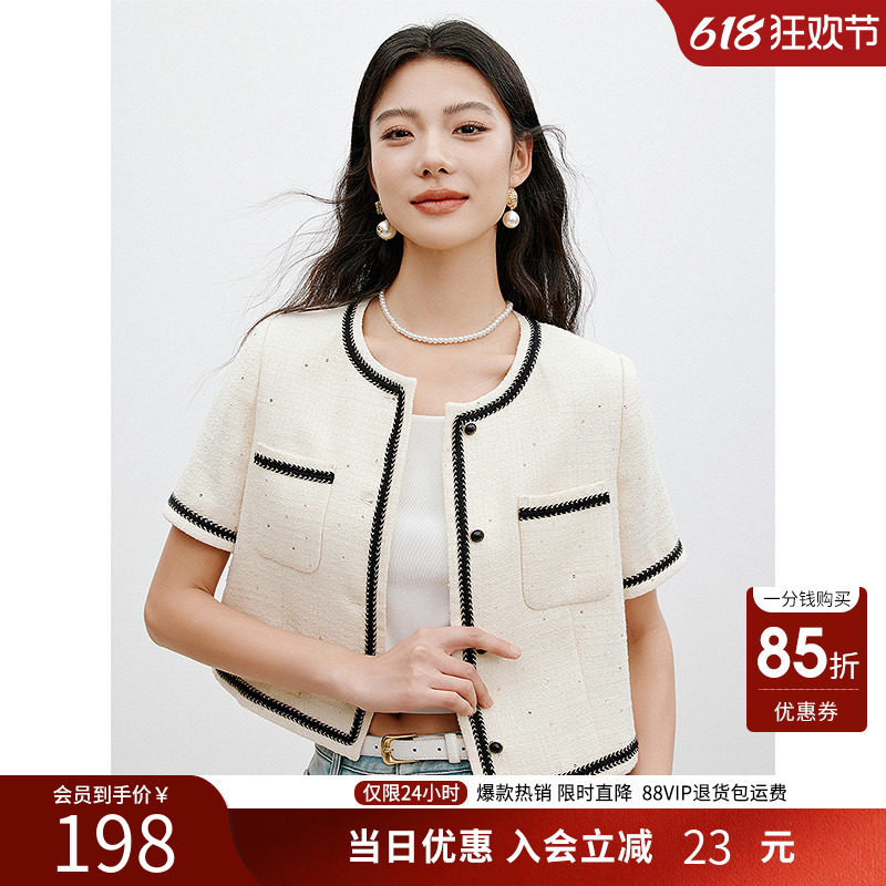 衣香丽影短袖小香风短外套女2026年春装新款时尚减龄流行爆款上衣