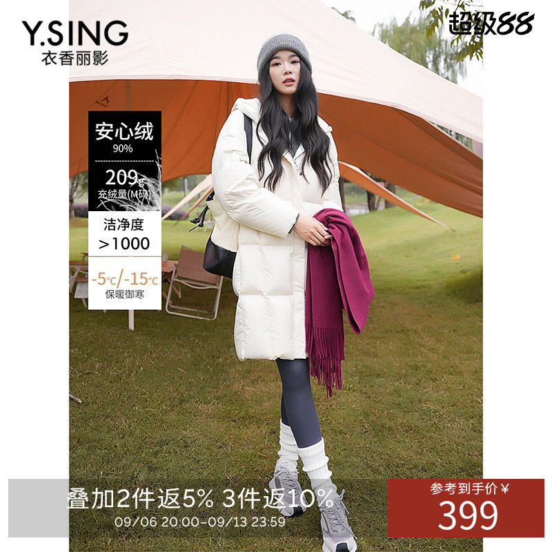 衣香丽影连帽云芙羽绒服女士中长款2026年冬季新款流行米白色外套