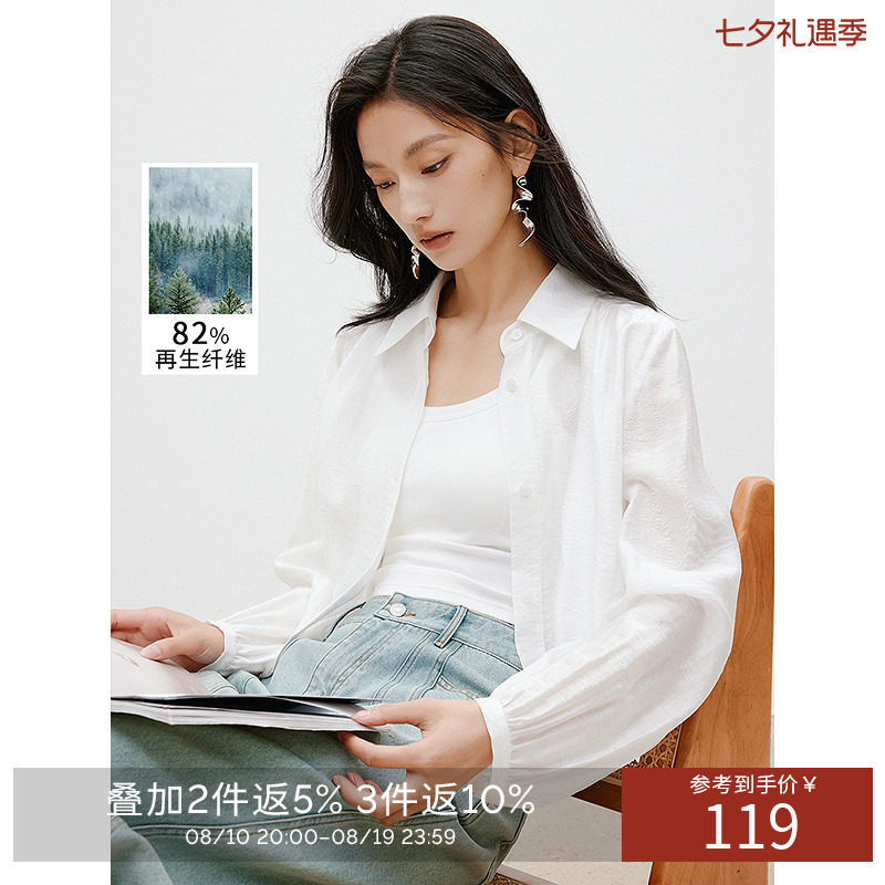 衣香丽影白色翻领衬衫女士2026年春装新款高级感气质减龄宽松上衣
