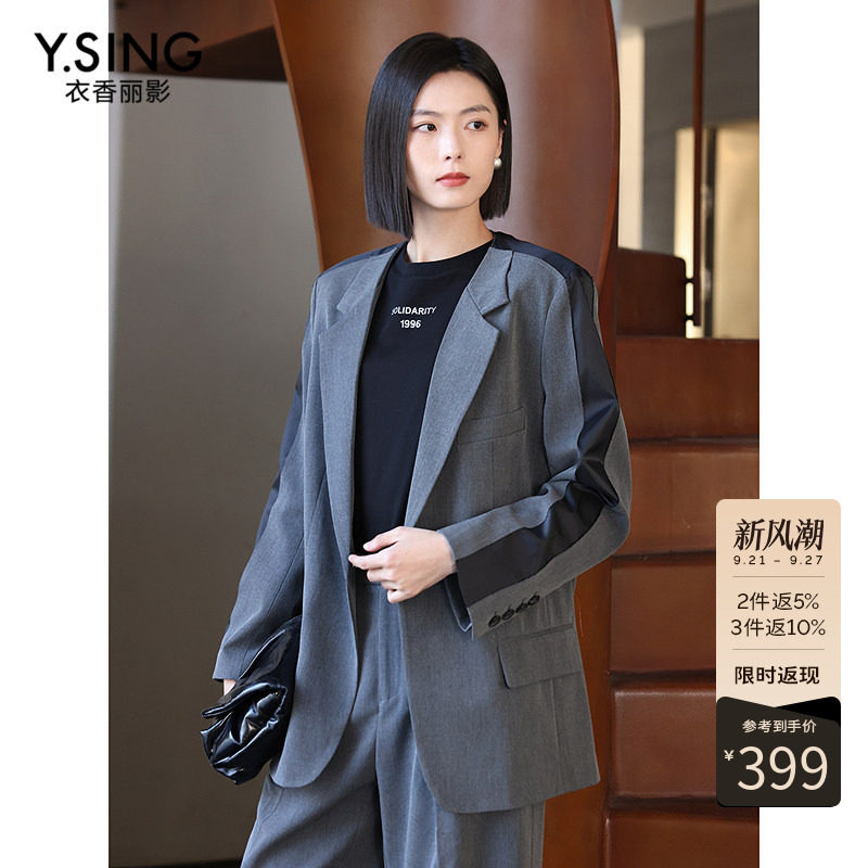 衣香丽影灰色拼接西装外套女2026冬装新款时尚休闲西服150121904