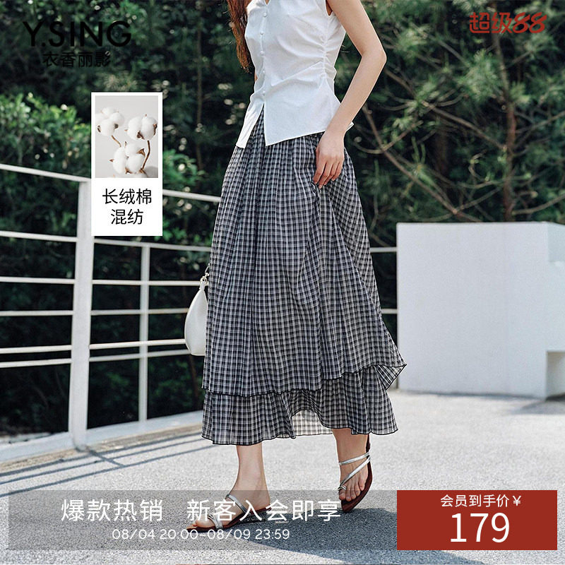 衣香丽影皱感黑白格子半身裙女夏装复古文艺风蛋糕裙子