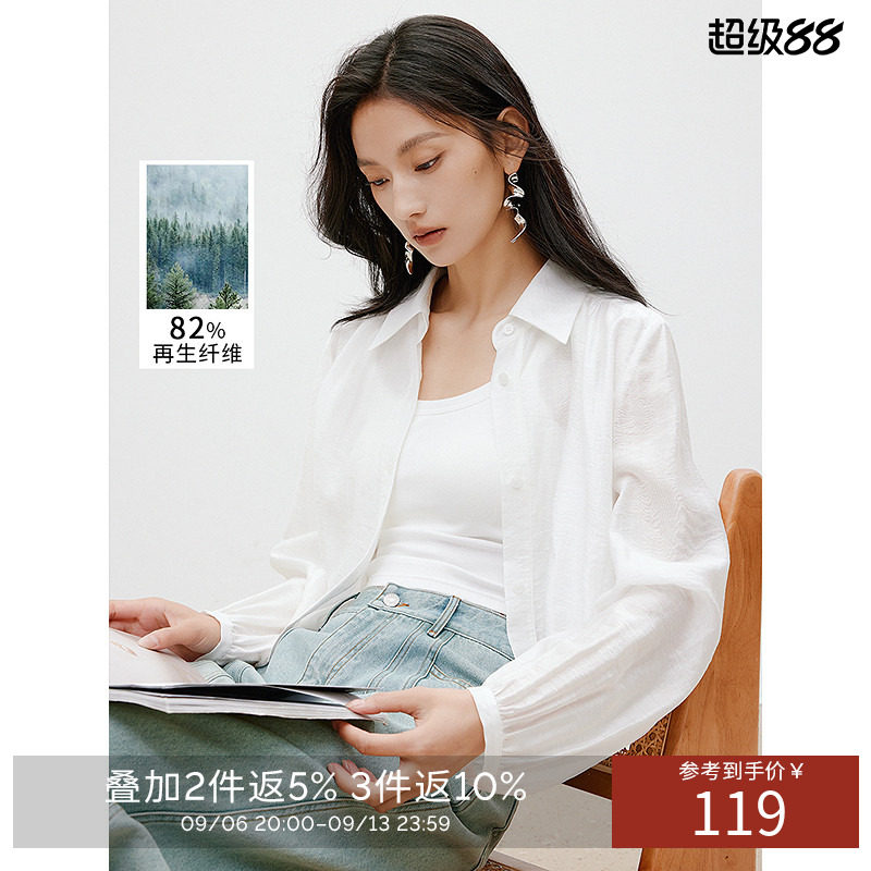 衣香丽影白色翻领衬衫女士2026年春装新款高级感气质减龄宽松上衣