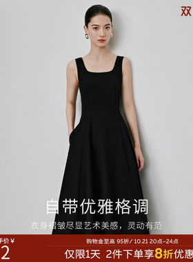 黑色背带方领连衣裙女衣香丽影2026春季新款高腰气质流行无袖背心